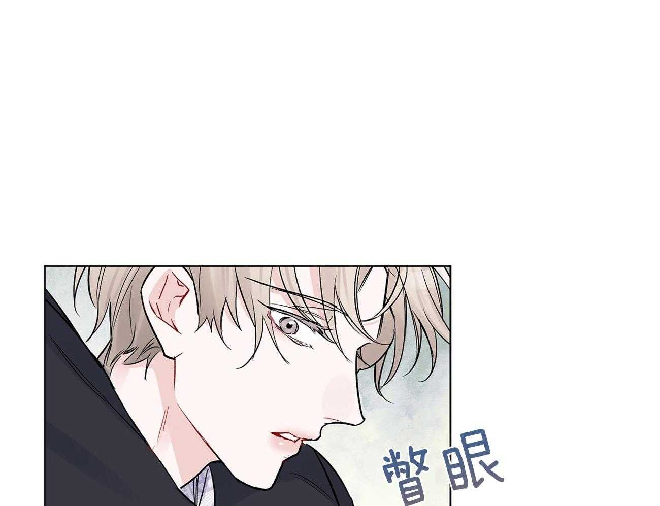 《黑白传言》第5话 5_不要再哭了 第1页