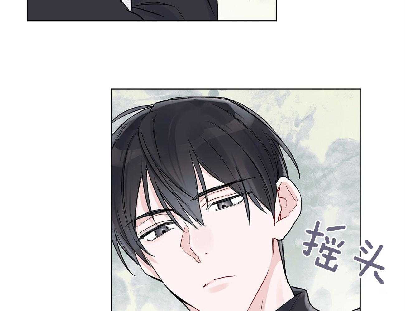 《黑白传言》第5话 5_不要再哭了 第2页