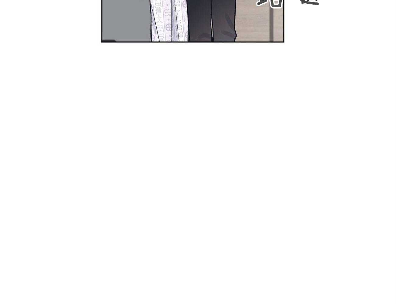 《黑白传言》第5话 5_不要再哭了 第6页