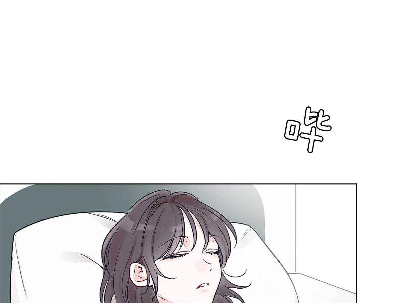 《黑白传言》第5话 5_不要再哭了 第7页