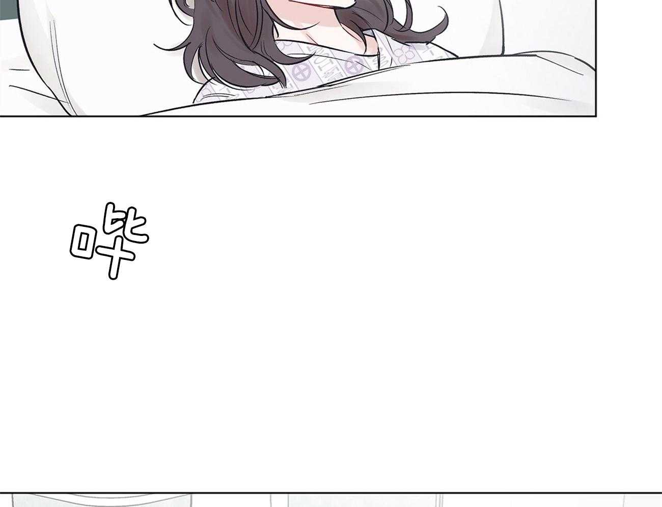 《黑白传言》第5话 5_不要再哭了 第8页