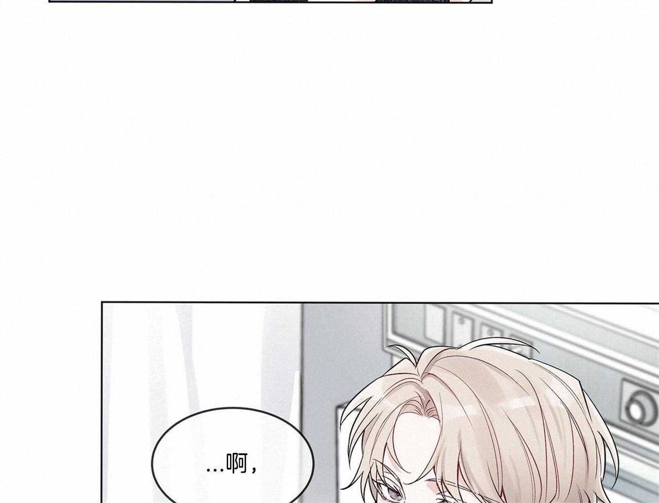 《黑白传言》第6话 6_还有好奇的吗 第15页