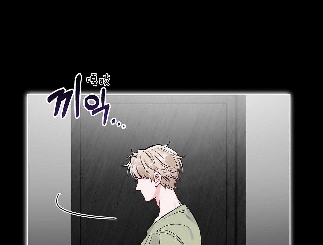 《黑白传言》第6话 6_还有好奇的吗 第1页