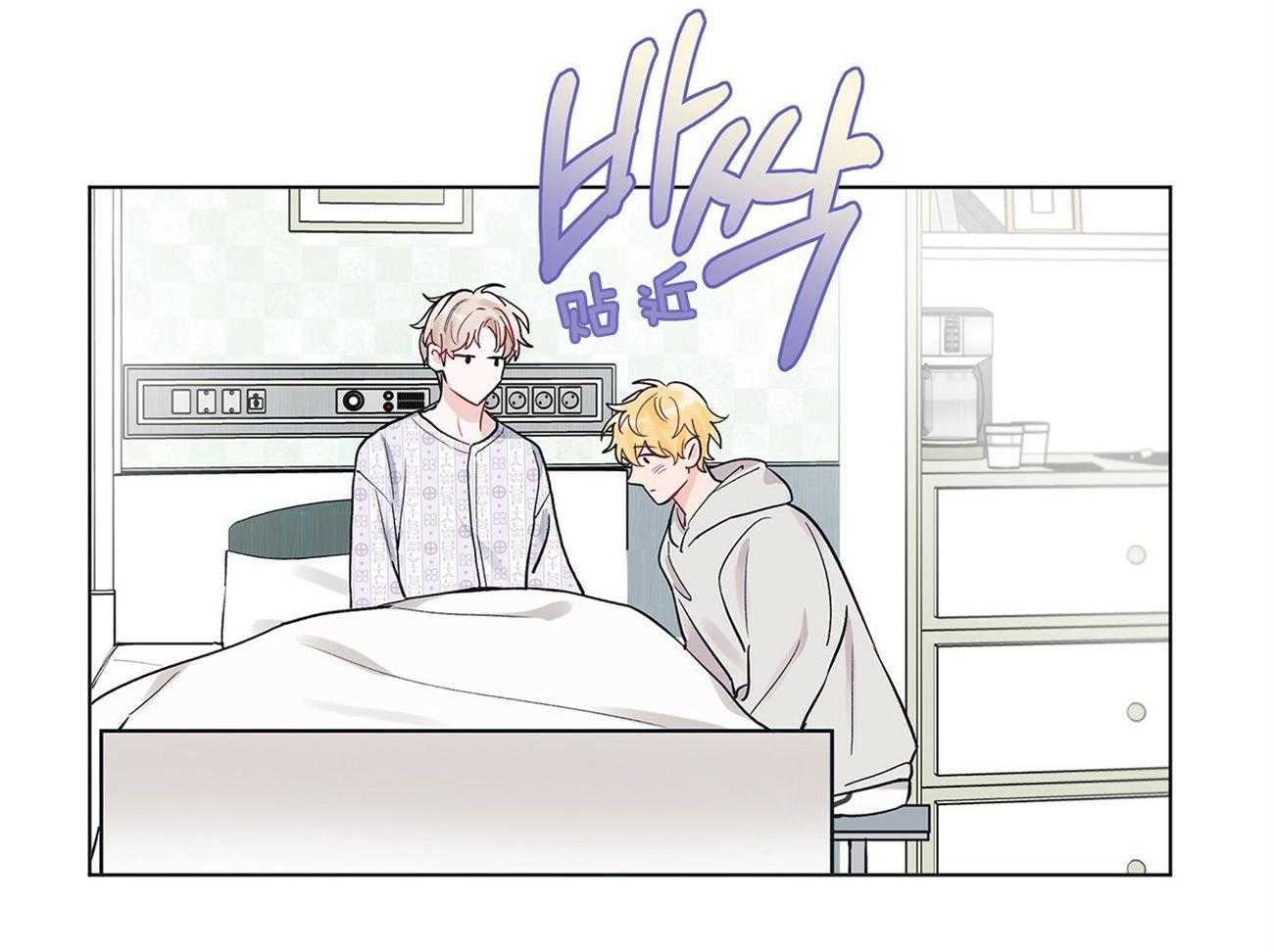 《黑白传言》第6话 6_还有好奇的吗 第21页