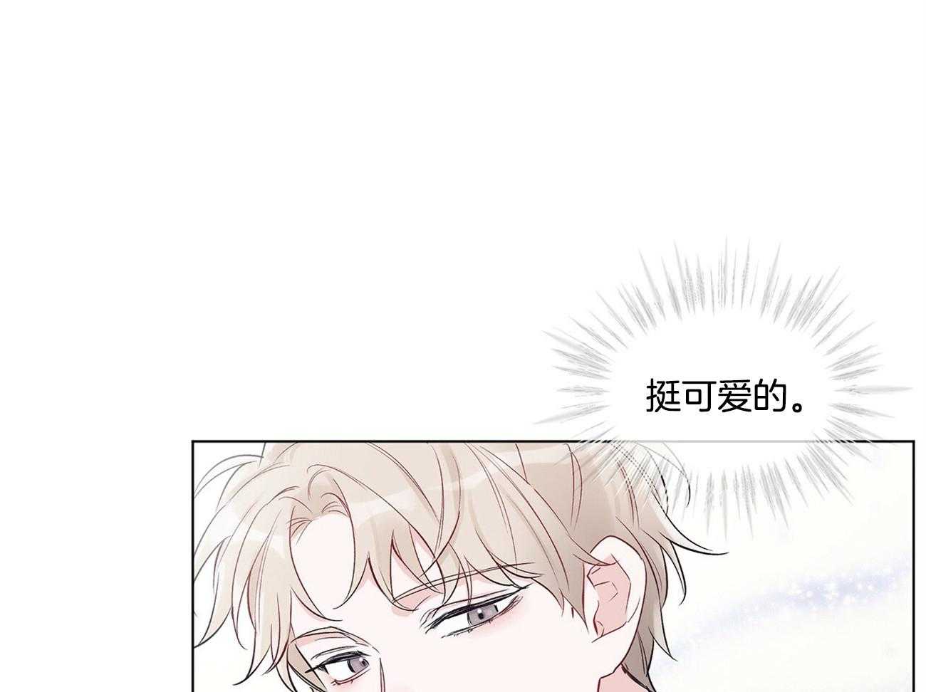 《黑白传言》第6话 6_还有好奇的吗 第22页