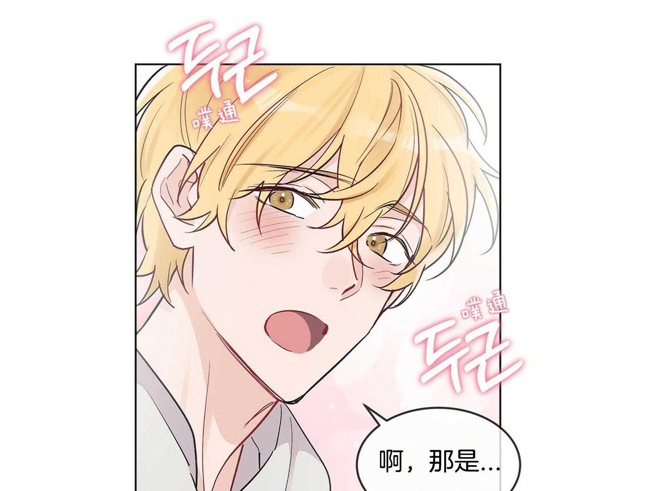 《黑白传言》第6话 6_还有好奇的吗 第24页
