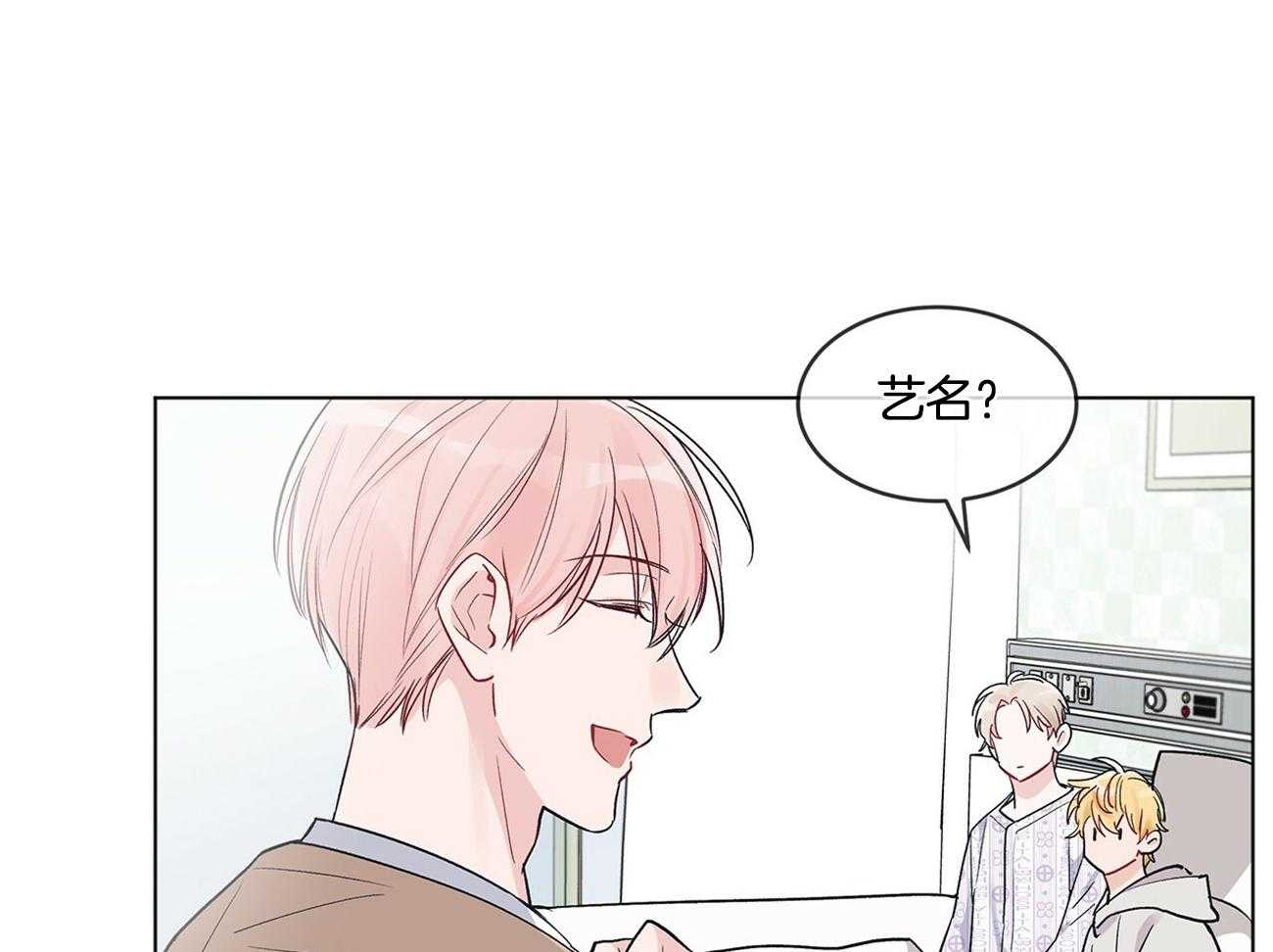 《黑白传言》第6话 6_还有好奇的吗 第29页