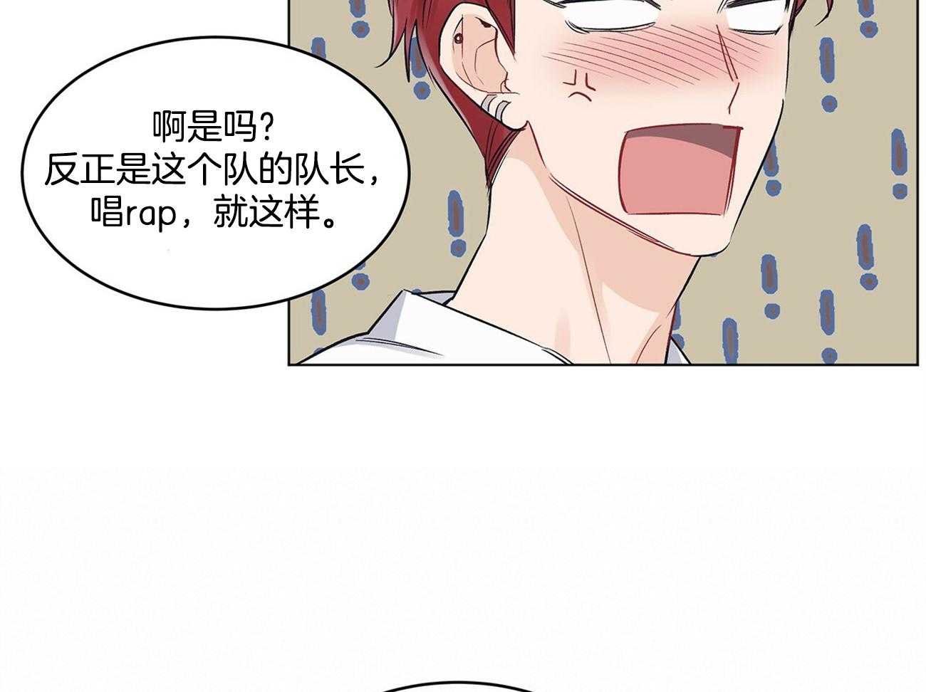 《黑白传言》第6话 6_还有好奇的吗 第35页
