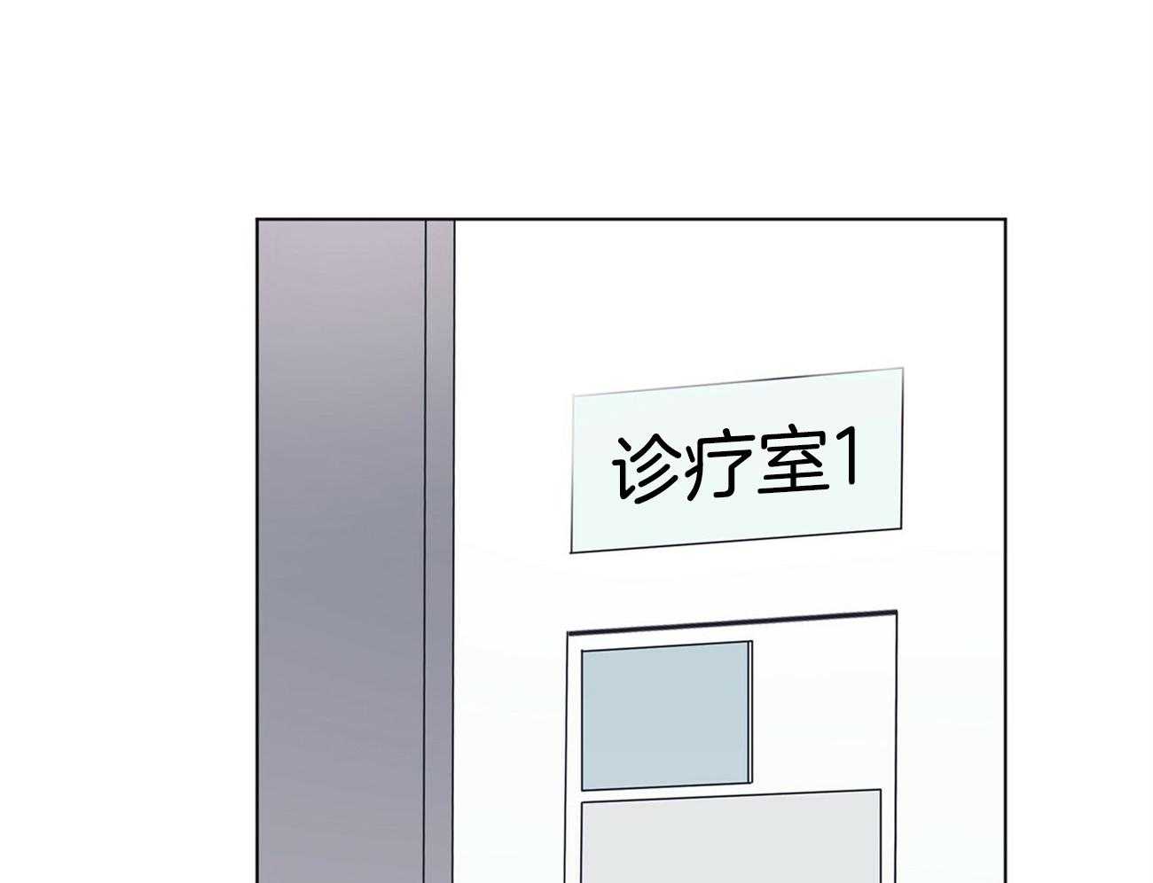 《黑白传言》第4话 4_记忆障碍 第13页