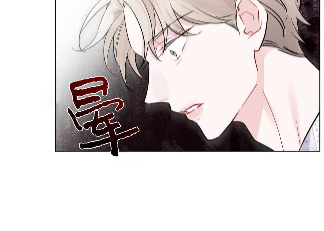 《黑白传言》第4话 4_记忆障碍 第36页