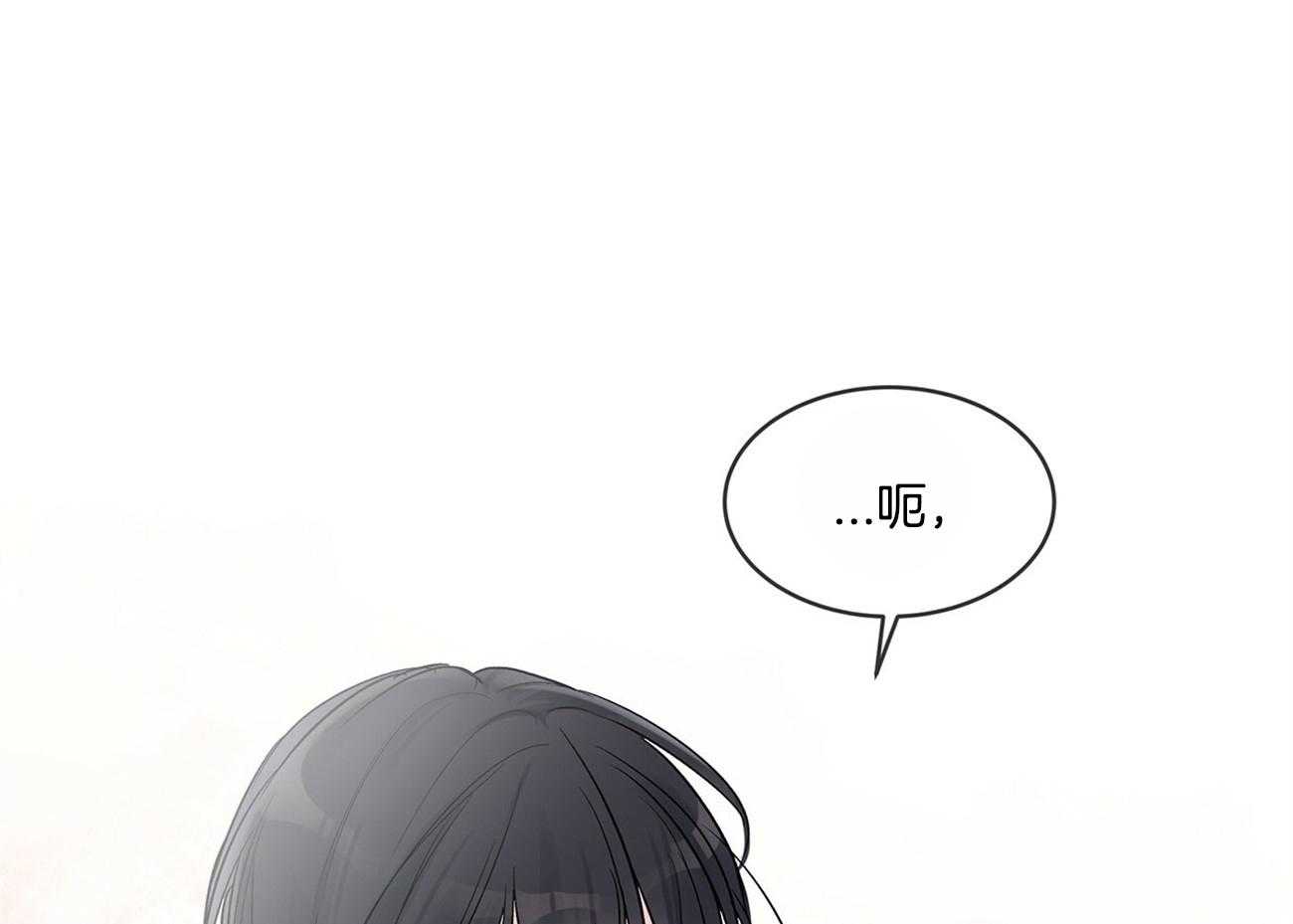 《黑白传言》第4话 4_记忆障碍 第37页