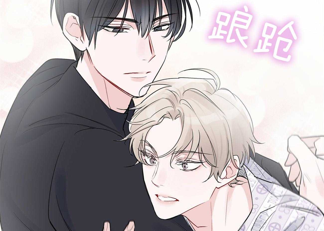 《黑白传言》第4话 4_记忆障碍 第38页