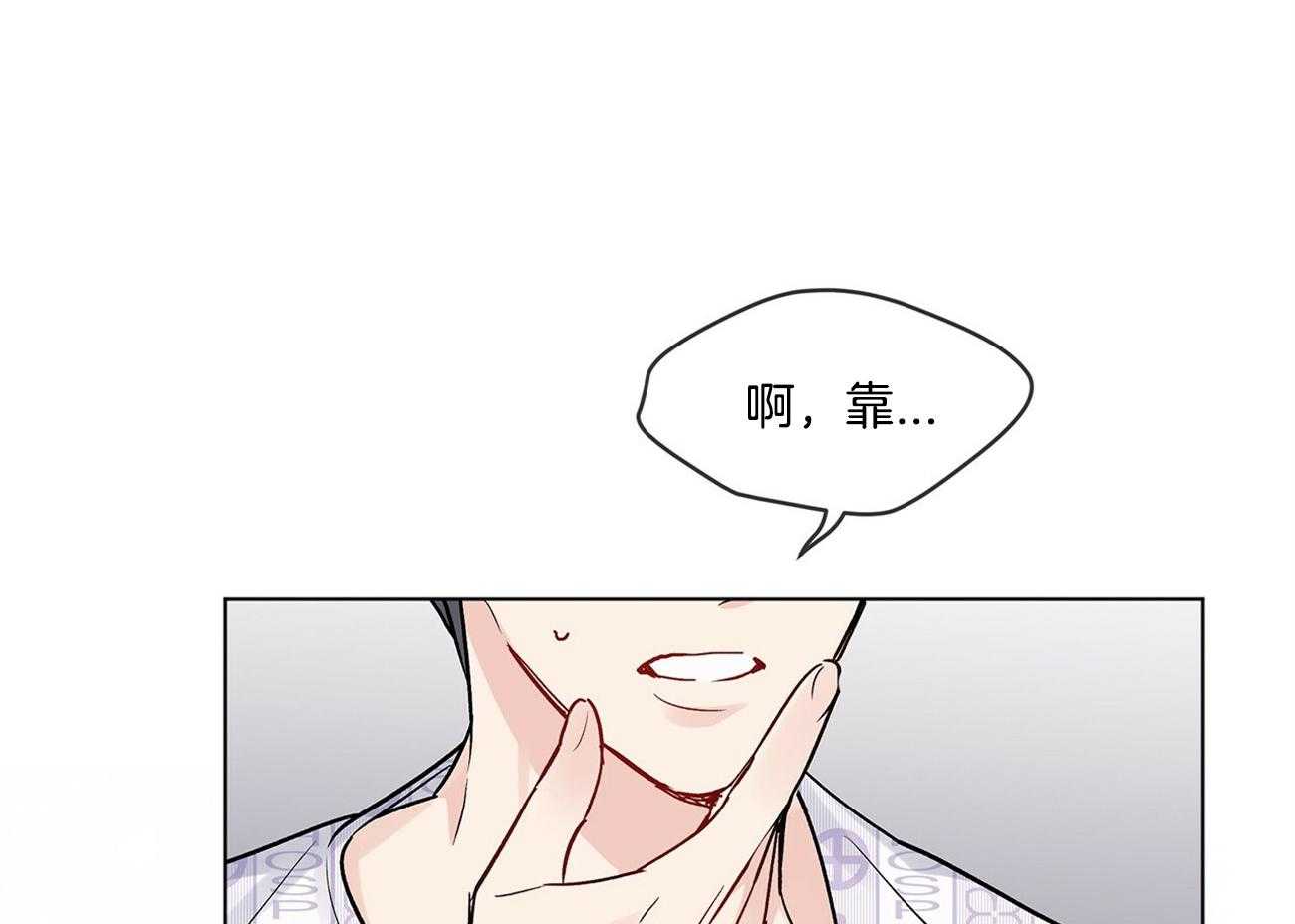 《黑白传言》第4话 4_记忆障碍 第4页