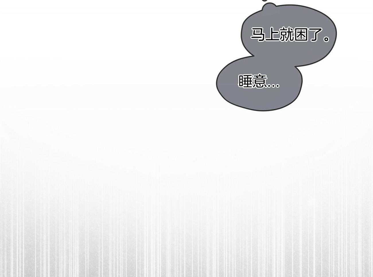 《黑白传言》第9话 9_虚假 第12页
