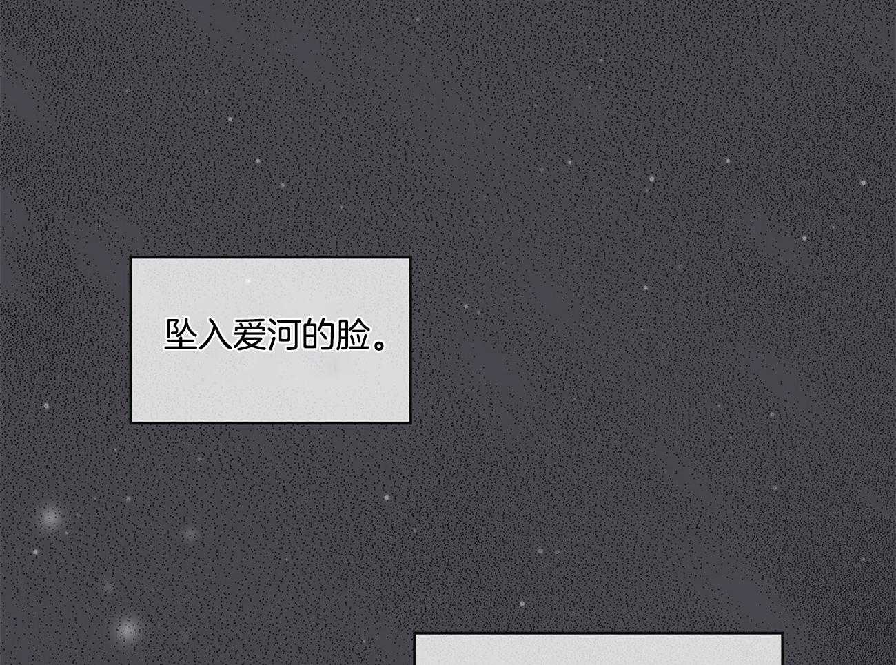 《黑白传言》第9话 9_虚假 第19页