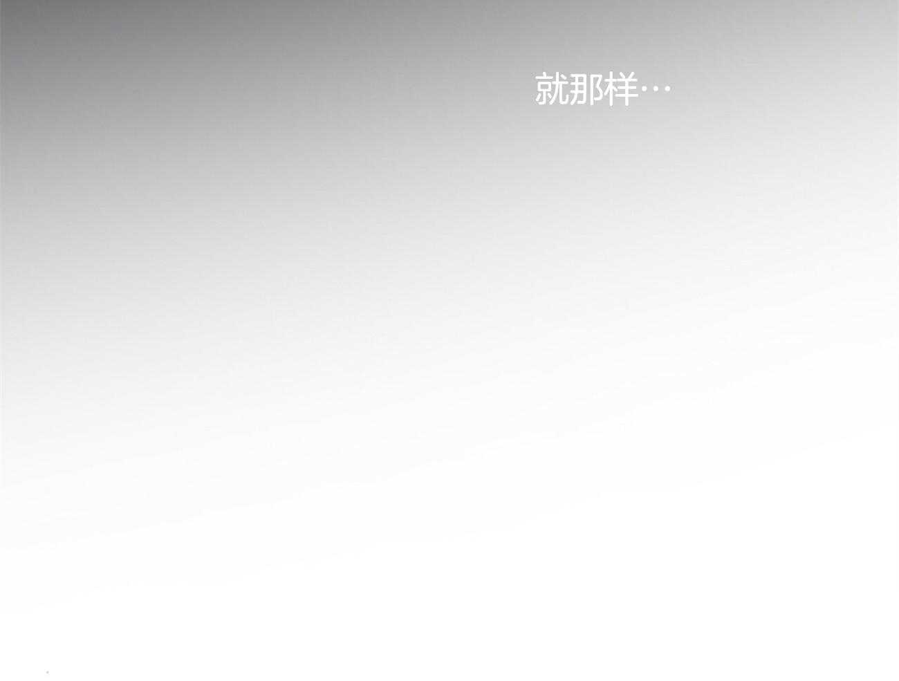 《黑白传言》第9话 9_虚假 第32页