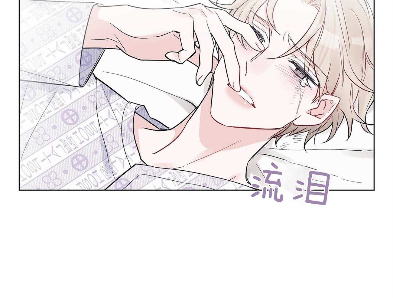 《黑白传言》第9话 9_虚假 第40页