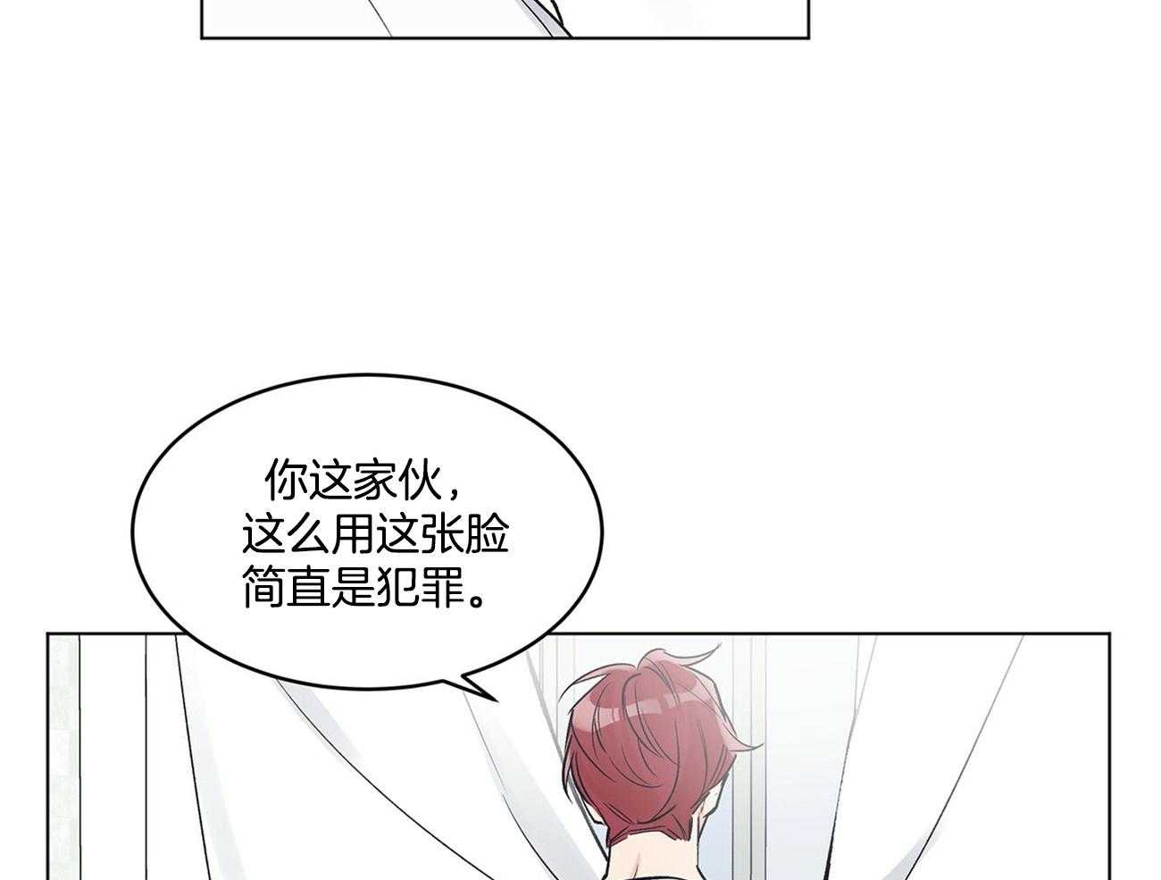《黑白传言》第9话 9_虚假 第42页