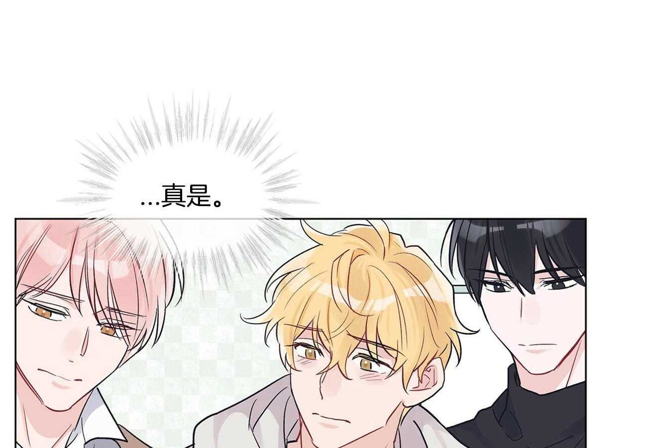 《黑白传言》第9话 9_虚假 第47页
