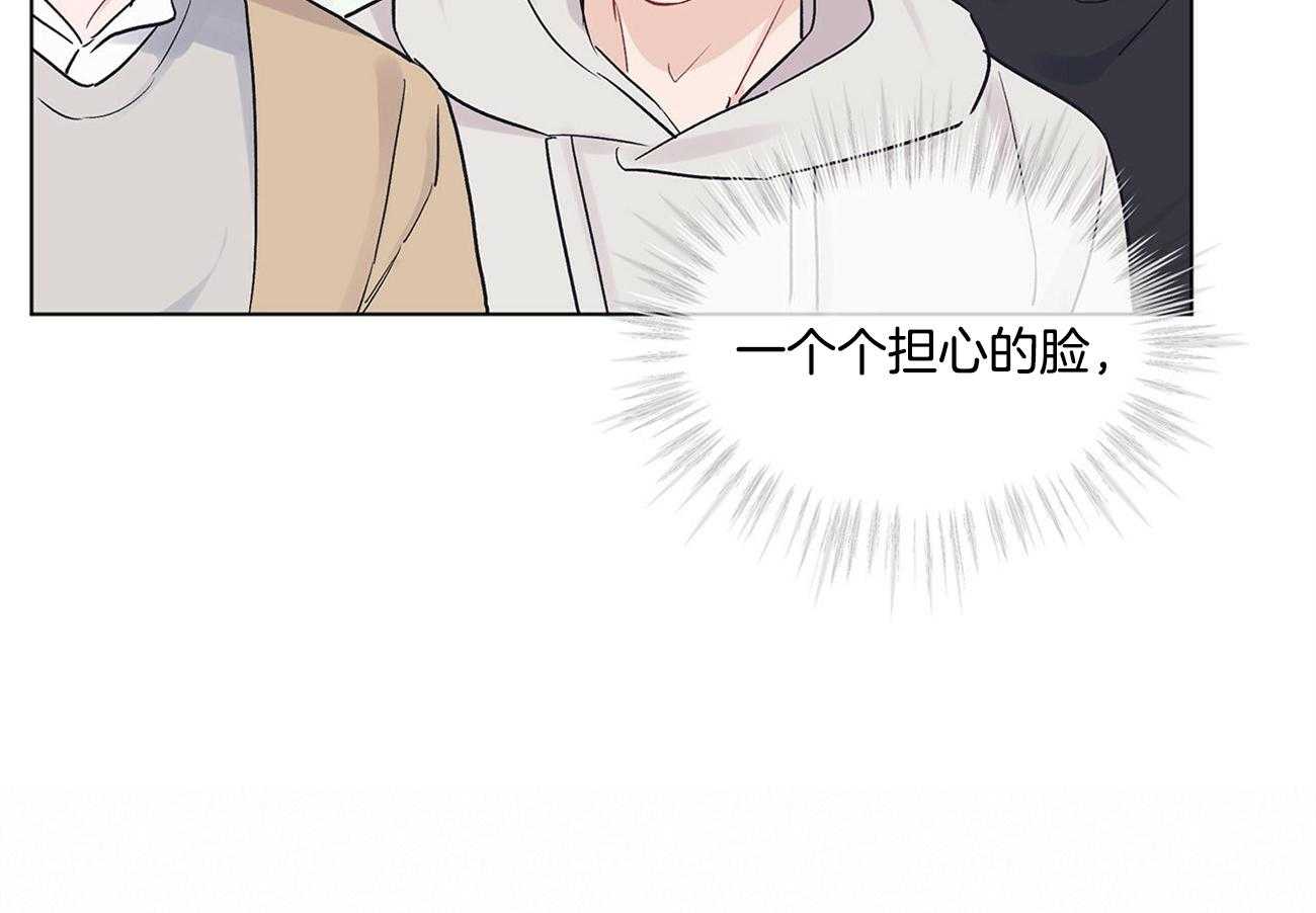 《黑白传言》第9话 9_虚假 第48页