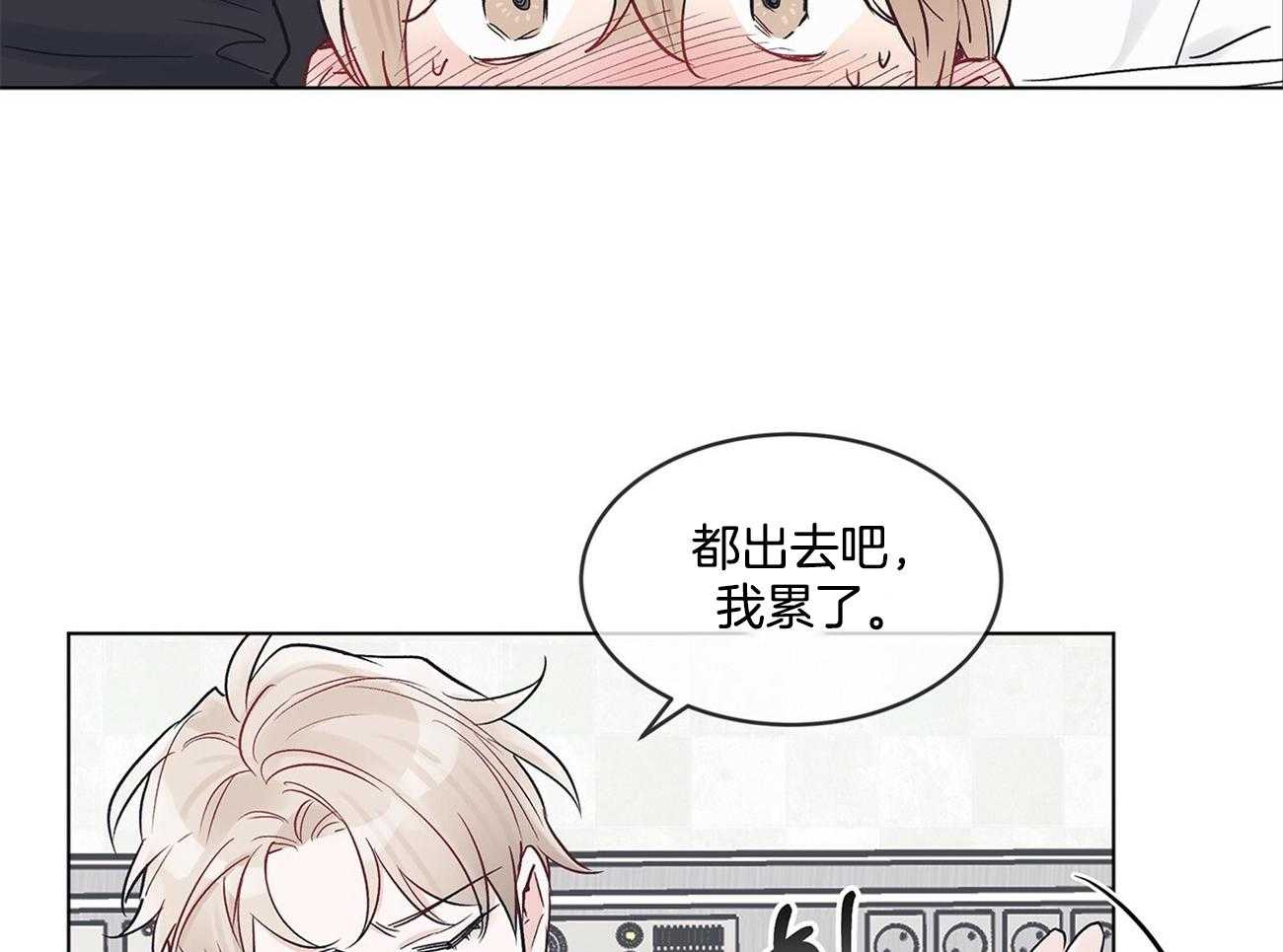 《黑白传言》第9话 9_虚假 第4页