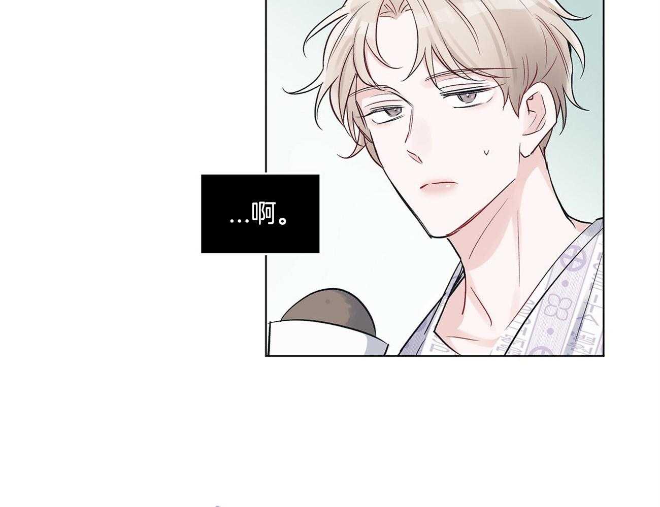 《黑白传言》第8话 8_不要再哭了 第15页
