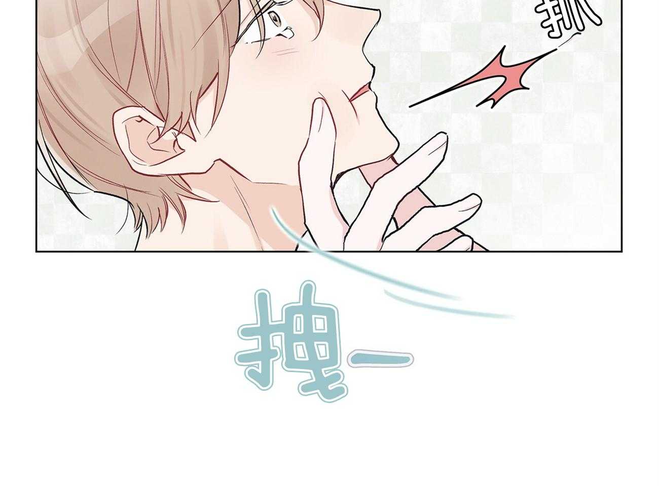 《黑白传言》第8话 8_不要再哭了 第39页