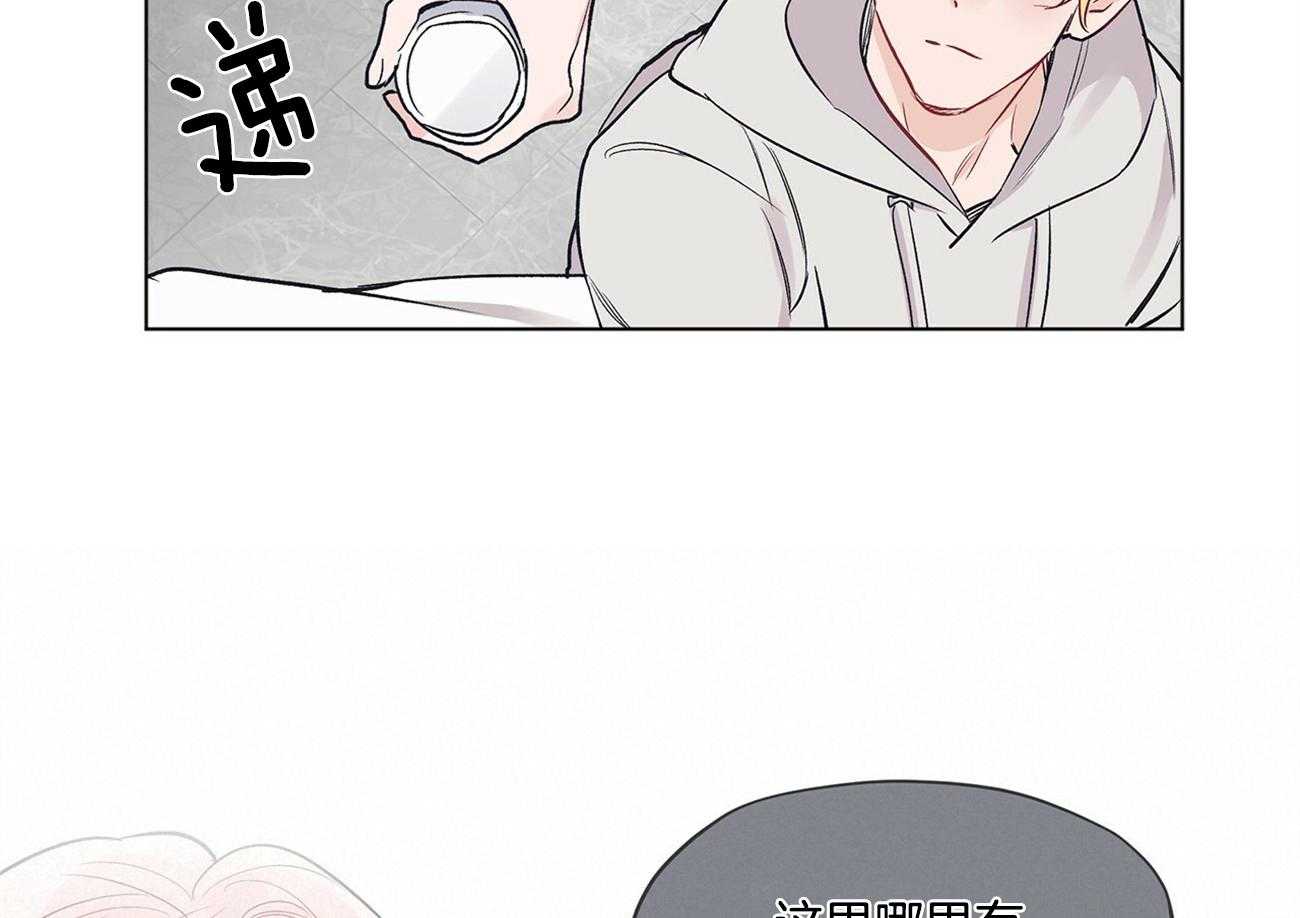 《黑白传言》第8话 8_不要再哭了 第4页