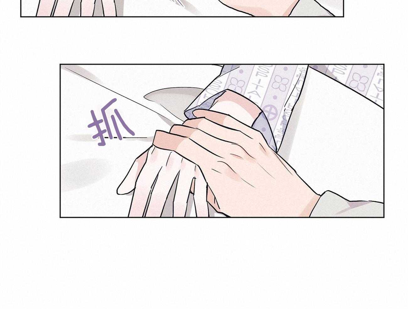 《黑白传言》第7话 7_真实 第18页