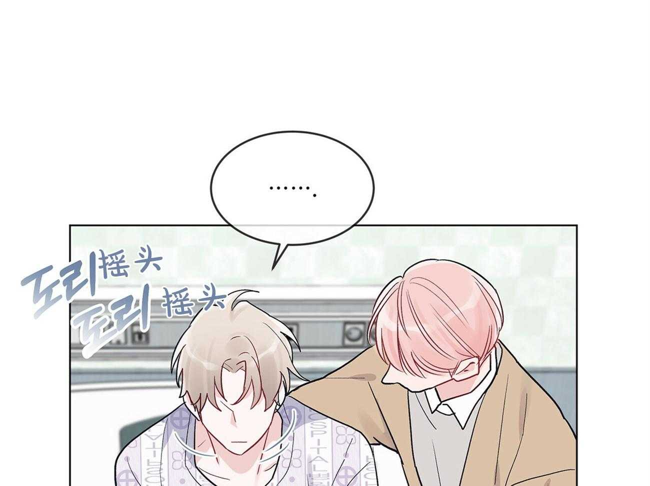 《黑白传言》第7话 7_真实 第1页