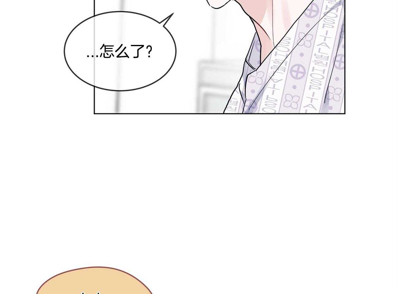 《黑白传言》第7话 7_真实 第20页