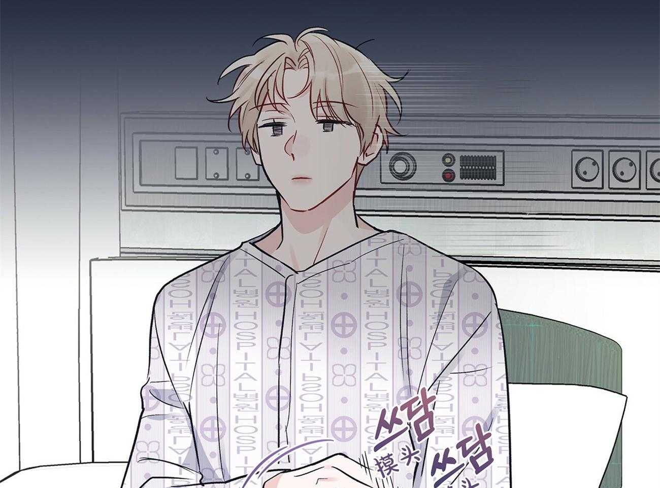 《黑白传言》第7话 7_真实 第36页