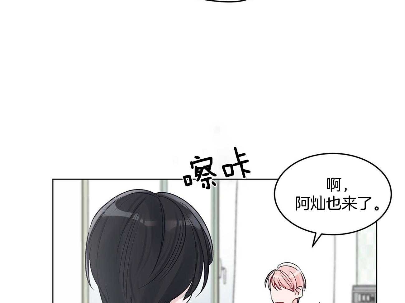 《黑白传言》第7话 7_真实 第7页