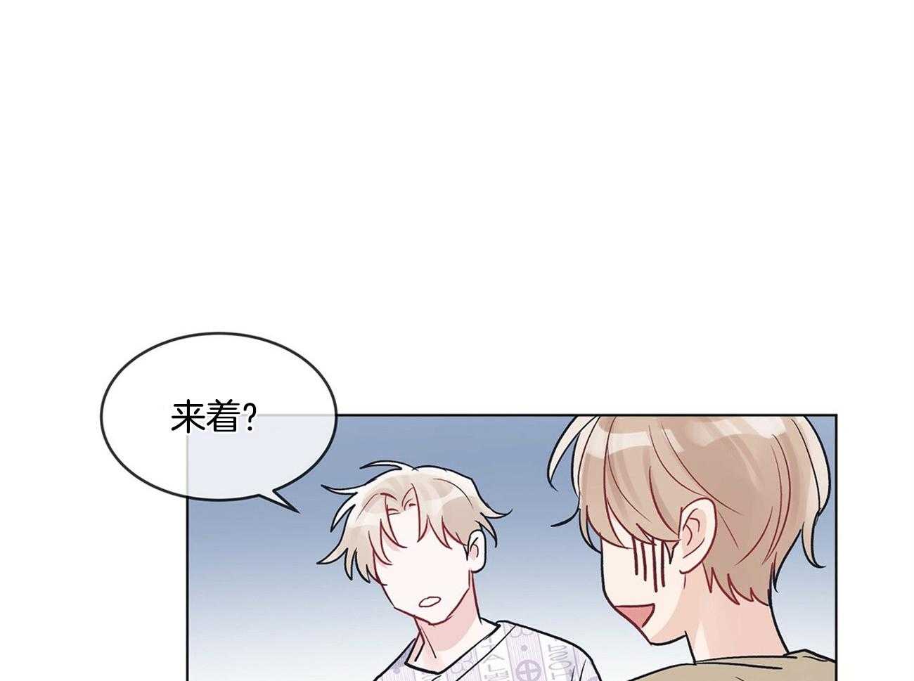 《黑白传言》第10话 10_那不就是我吗 第16页