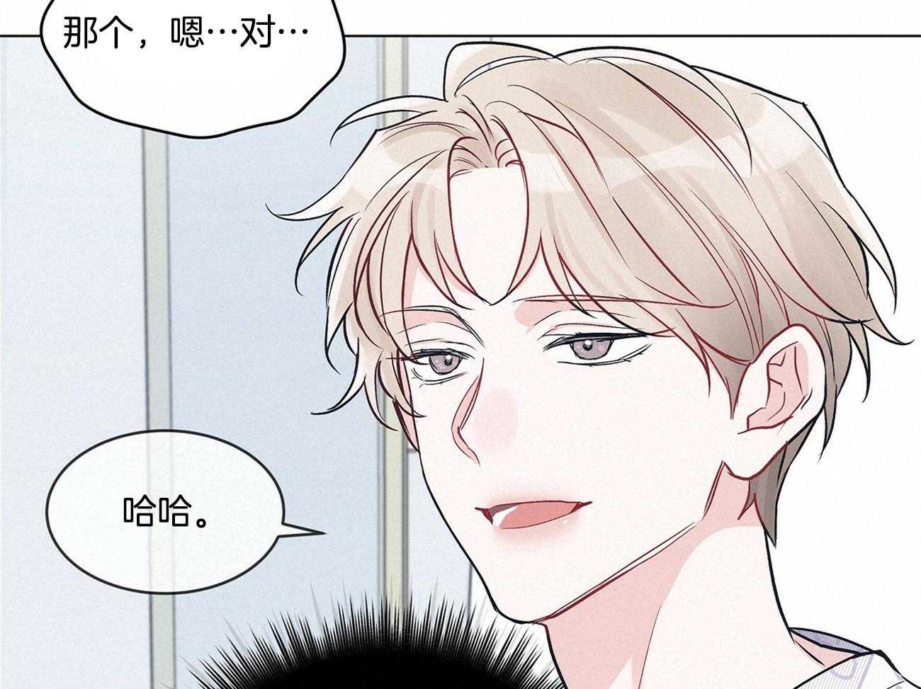 《黑白传言》第10话 10_那不就是我吗 第24页