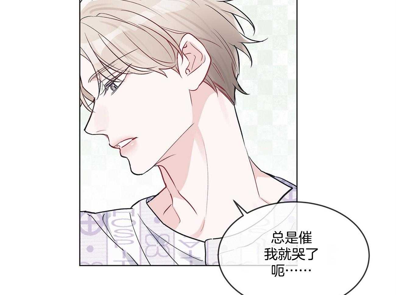 《黑白传言》第10话 10_那不就是我吗 第3页