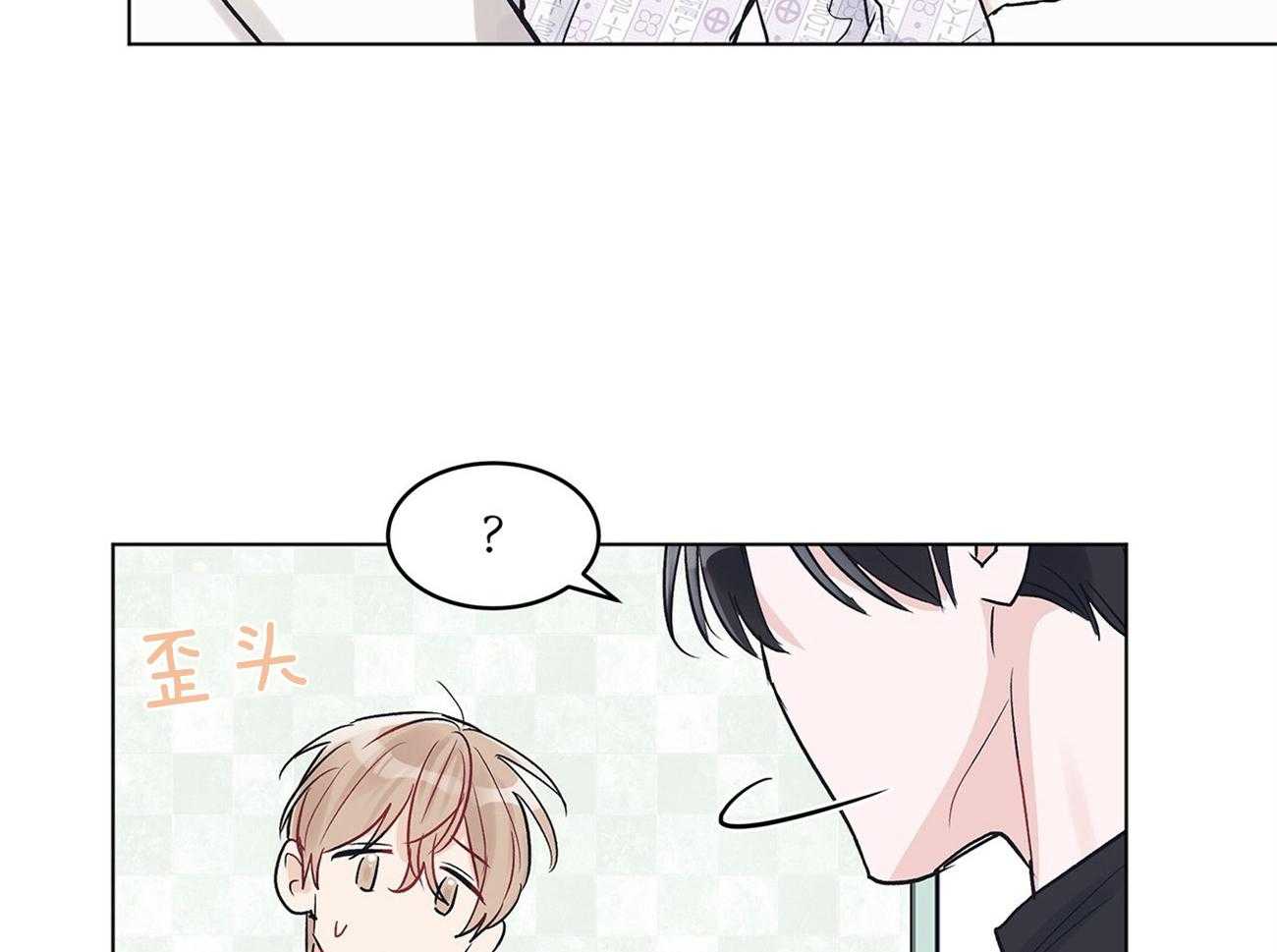 《黑白传言》第10话 10_那不就是我吗 第7页