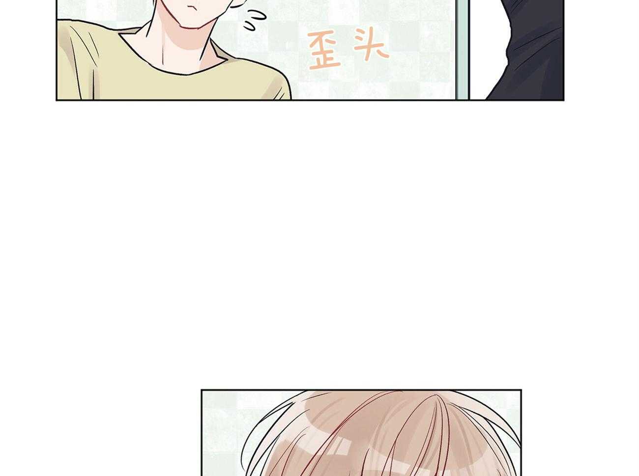 《黑白传言》第10话 10_那不就是我吗 第8页