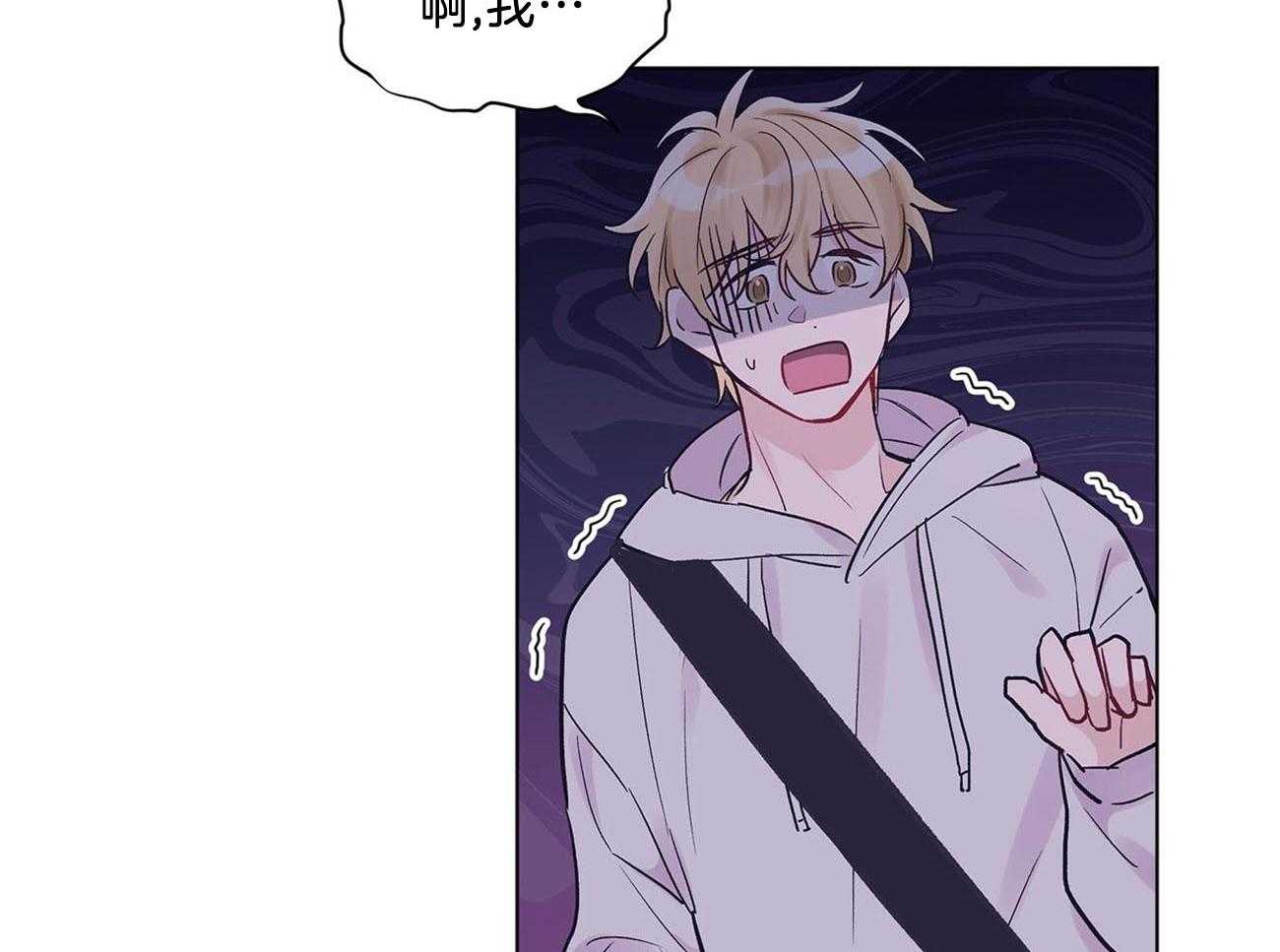 《黑白传言》第11话 11_尾巴要翘上天了 第21页