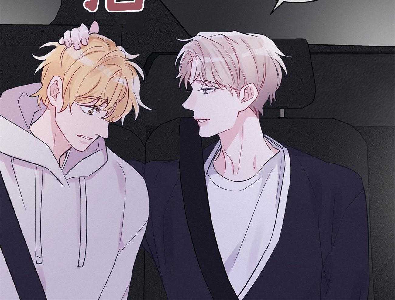 《黑白传言》第11话 11_尾巴要翘上天了 第24页