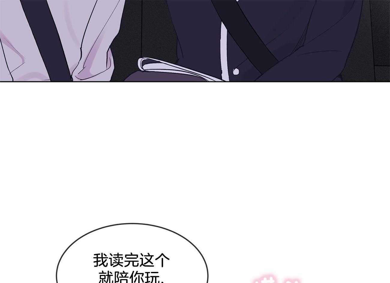 《黑白传言》第11话 11_尾巴要翘上天了 第25页