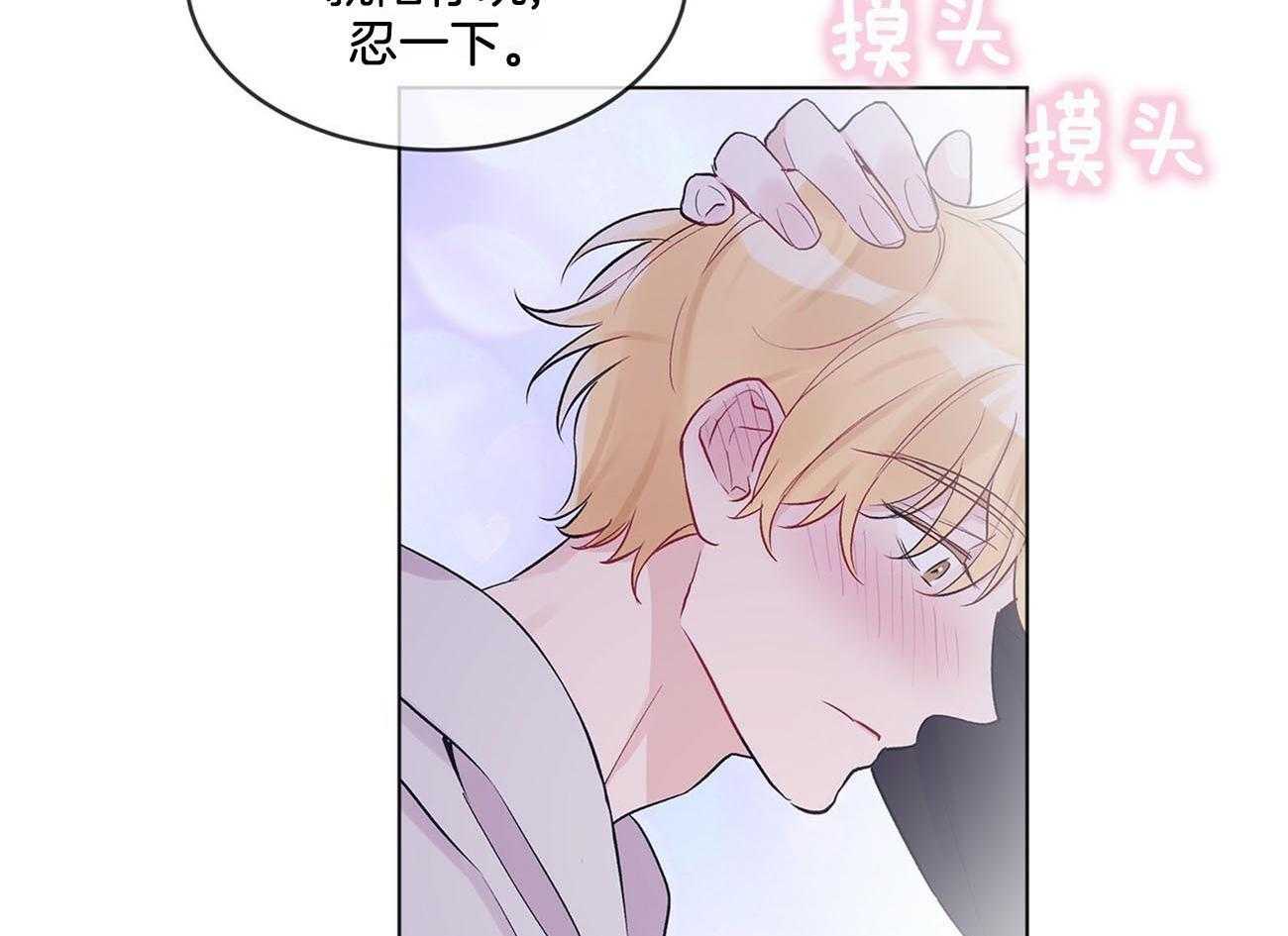 《黑白传言》第11话 11_尾巴要翘上天了 第26页
