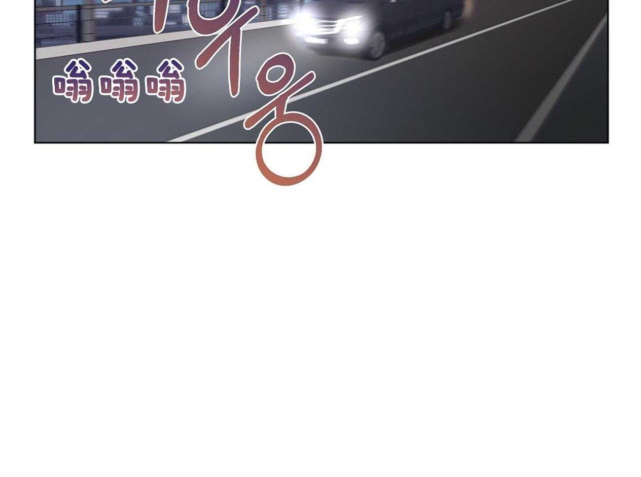 《黑白传言》第11话 11_尾巴要翘上天了 第2页
