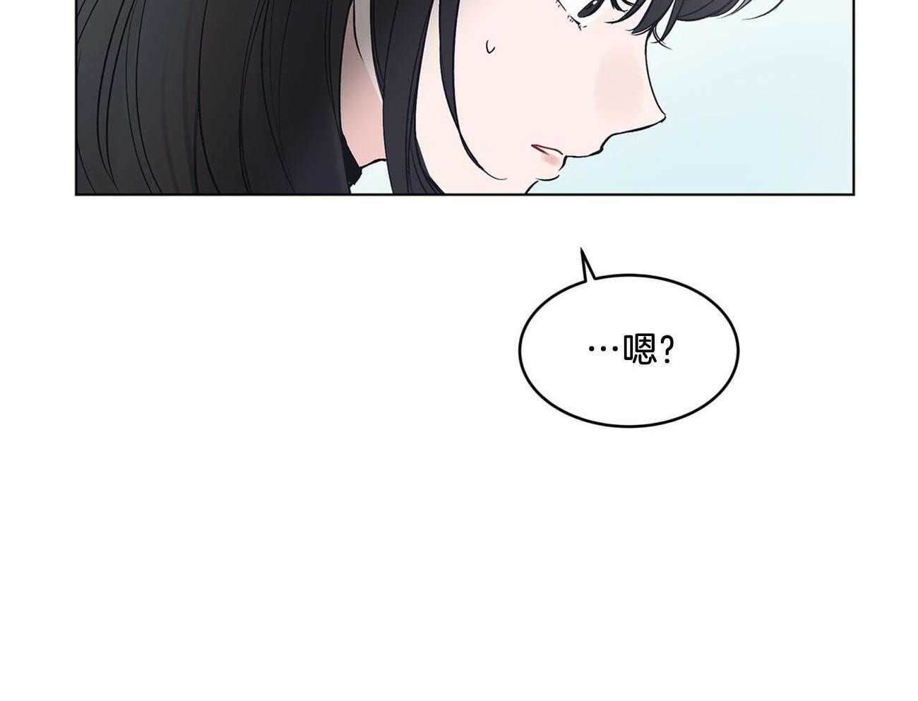 《黑白传言》第12话 12_来这里 第13页