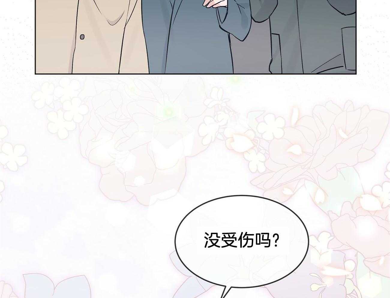 《黑白传言》第12话 12_来这里 第15页