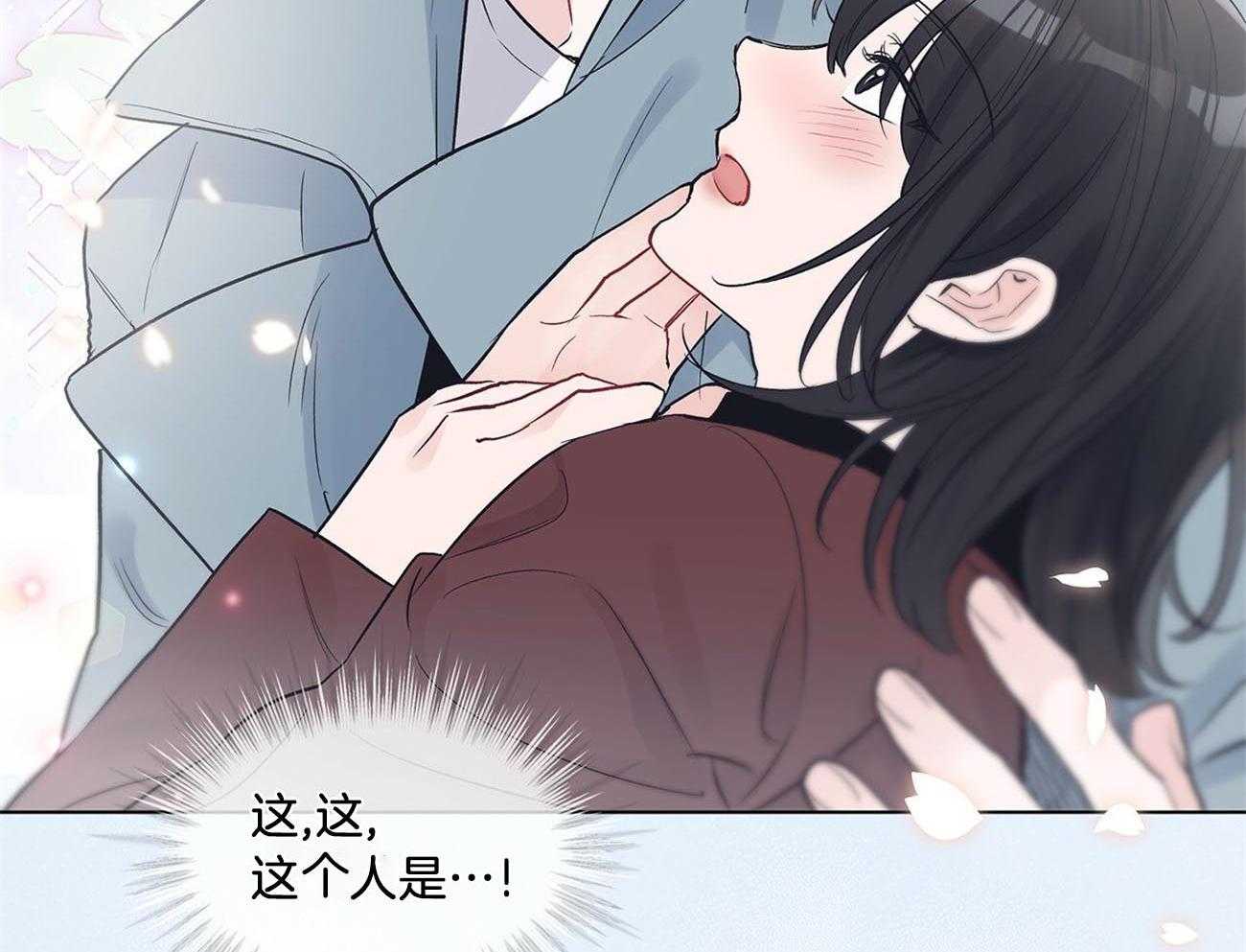 《黑白传言》第12话 12_来这里 第17页