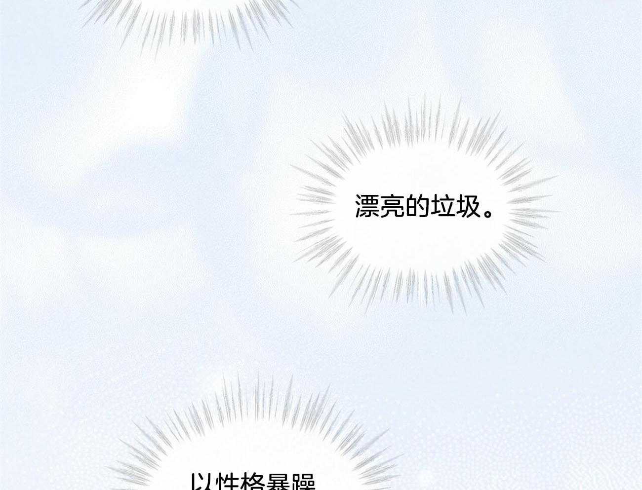 《黑白传言》第12话 12_来这里 第18页