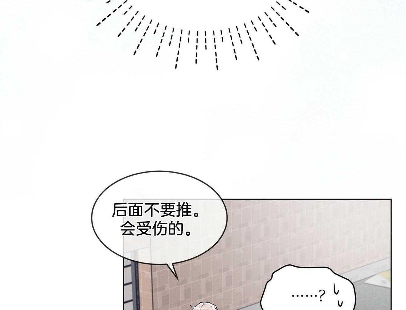 《黑白传言》第12话 12_来这里 第20页