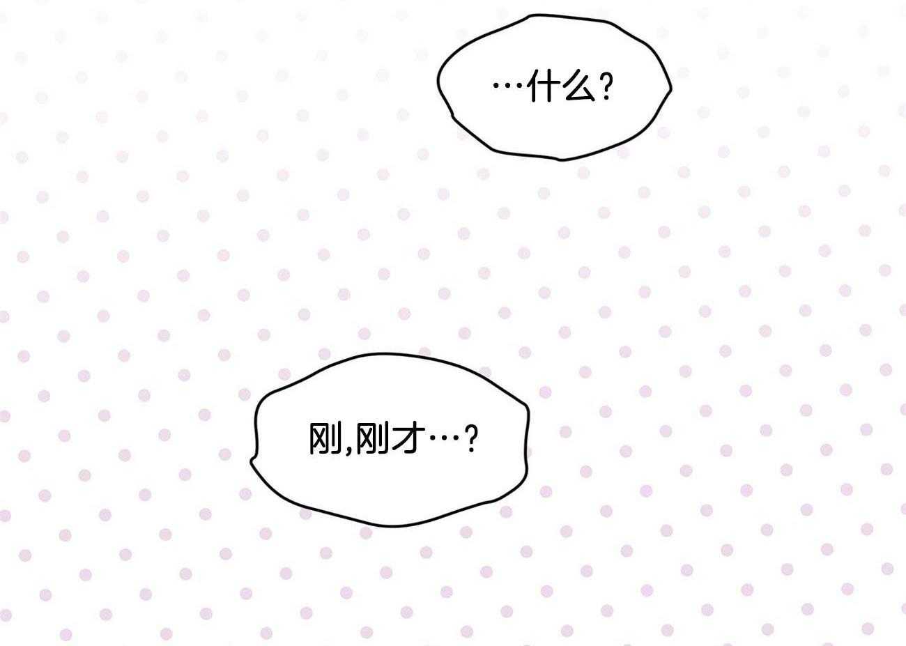 《黑白传言》第12话 12_来这里 第32页