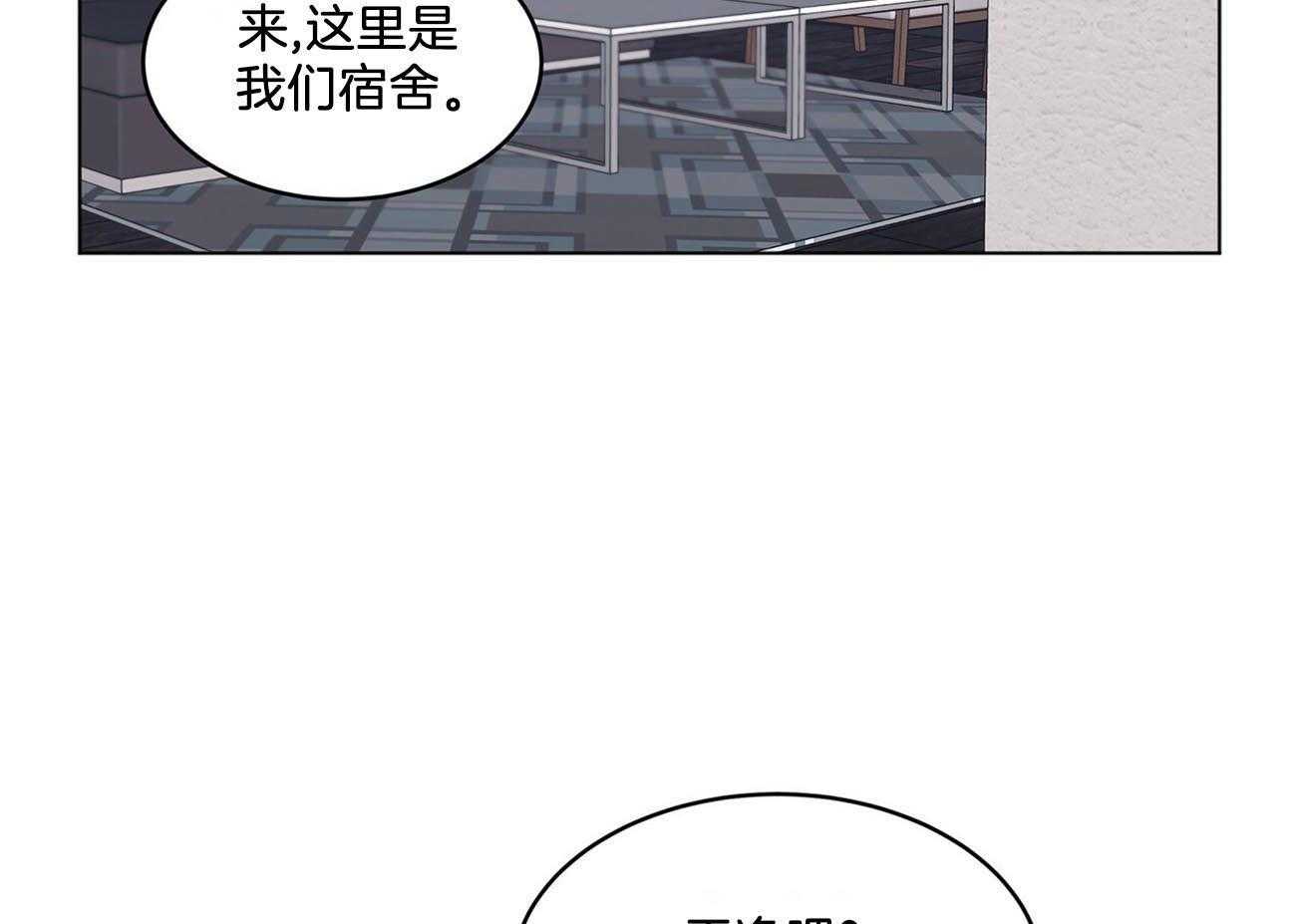 《黑白传言》第12话 12_来这里 第37页